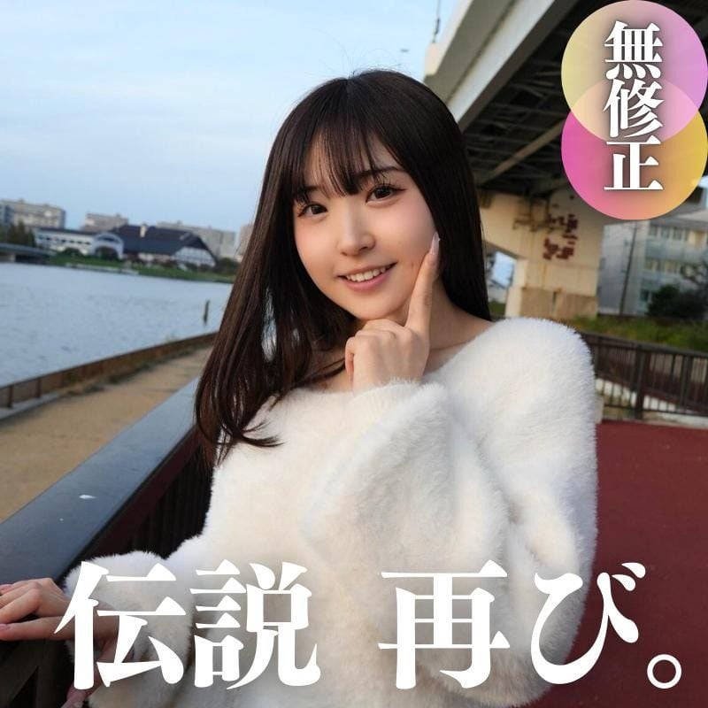 ดู JAV FC2 PPV 4587943 นักแสดงใหม่ 3 วัน ลดราคา 70% น่ารักที่สุดในปี 2024 ไม่เซ็นเซอร์ - JAV UNCEN