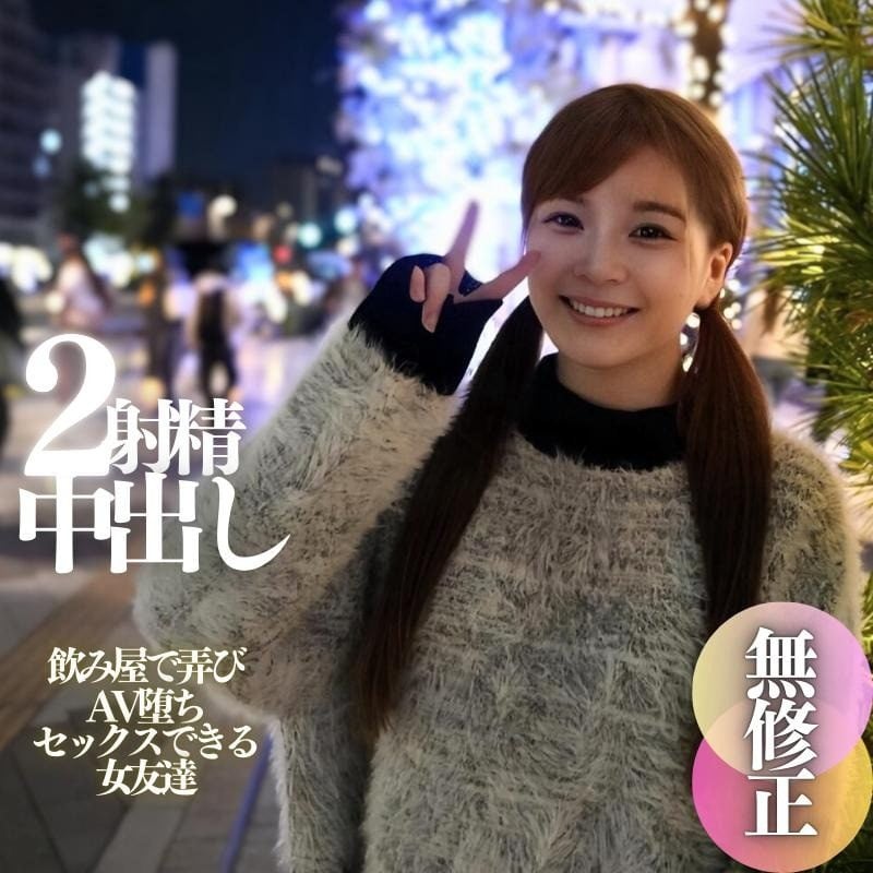 ดู JAV FC2 PPV 4594351 นักแสดงใหม่ 3 วัน 70 off ครั้งแรก ถ่ายรูป เผยหน้า A ไม่เซ็นเซอร์ - JAV UNCEN