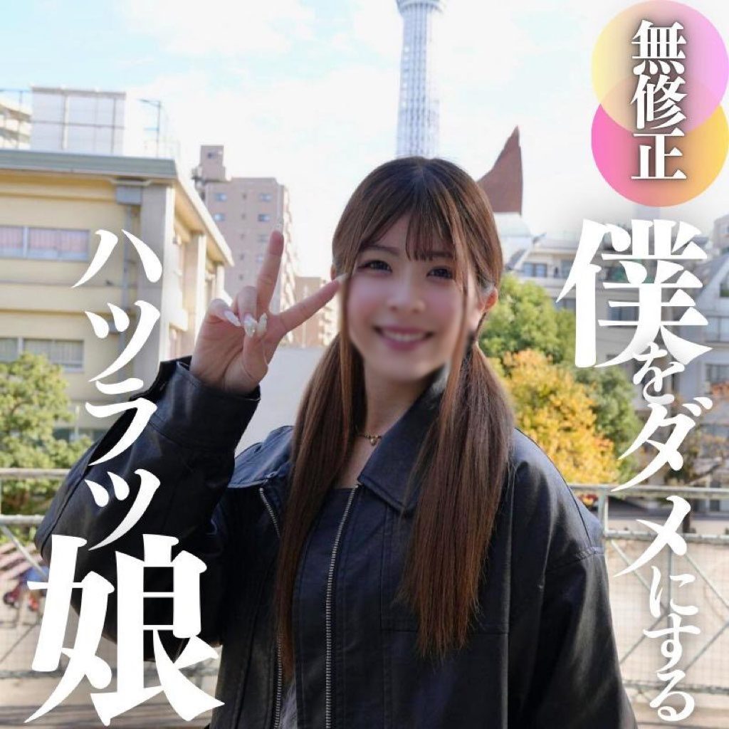 ดู JAV FC2 PPV 4596491 นักแสดงใหม่ 3 วัน 70 ลดราคา ถ่ายครั้งแรก เผยหน้าสด สดใส และ ไม่เซ็นเซอร์ - JAV UNCEN