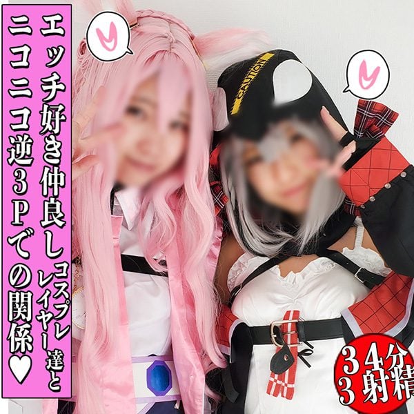 ดู JAV FC2 PPV 4597448 นักแสดงใหม่ สามคนย้อนกลับแบบเป็นมิตร โคโยคุ ปากแตก ไม่เซ็นเซอร์ - JAV UNCEN