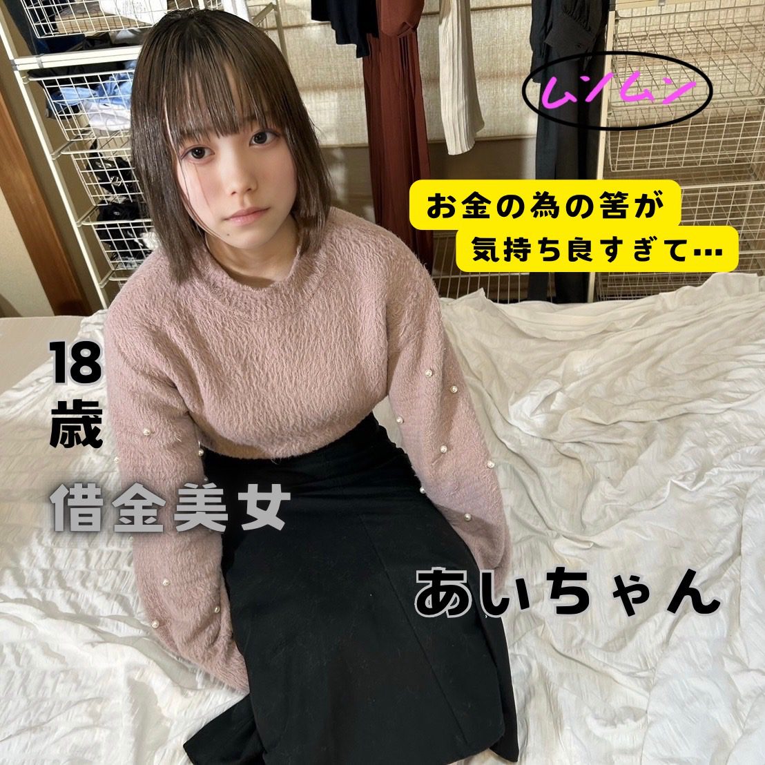 ดู JAV FC2 PPV 4618369 นักแสดงใหม่ สาวสวยสุดเซ็กซี่ไร้เซ็นเซอร์มีหนี้สิน ไม่เซ็นเซอร์ - JAV UNCEN