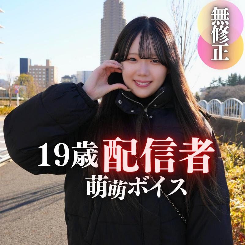 ดู JAV FC2 PPV 4620995 นักแสดงใหม่ วัน ลดราคา 80% ถ่ายครั้งแรก เผยหน้า สมบัติ ไม่เซ็นเซอร์ - JAV UNCEN