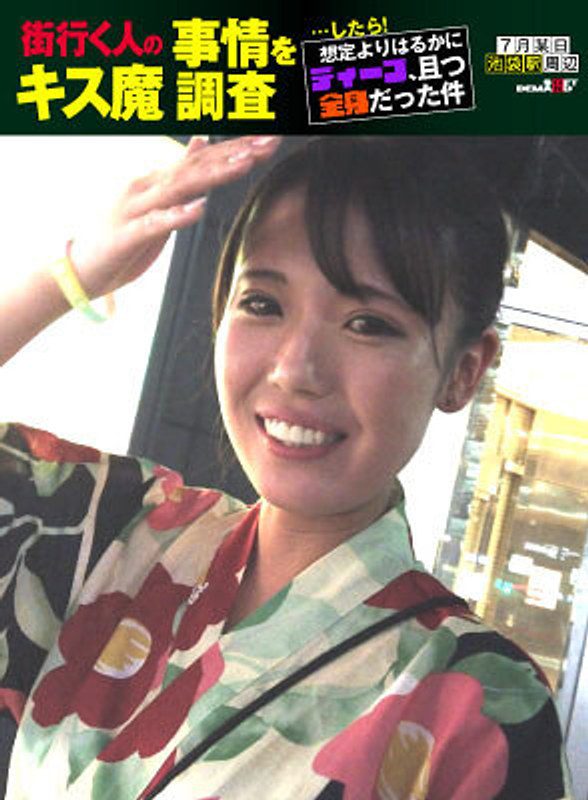 ดู JAV HSDAM-006 Kasumi Tsukino โรคเรื้อนที่อุทิศตัวให้กับการร่วมประเวณีระหว่างพี่น้อง ฉันจะไม่ยอมให้พี่ชายของฉันกลายเป็นคนมีเซ็กส์ ไม่เซ็นเซอร์ - JAV UNCEN