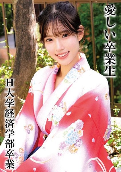 ดู JAV 230OREMO-323 นักแสดงใหม่ ถ่ายรูปรับปริญญาในสตูดิโอ ยืนสวยๆ ใส่ฮากามะ สวยๆ ไม่เซ็นเซอร์ - JAV UNCEN