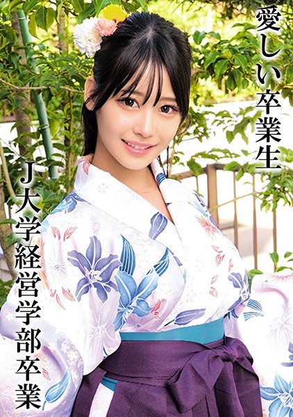 ดู JAV 230OREMO-326 นักแสดงใหม่ นักศึกษาสาวคนหนึ่งที่ต้องการรักษารูปลักษณ์ที่สวยงามของเธอเอาไว้ ไม่เซ็นเซอร์ - JAV UNCEN