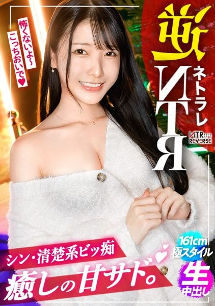 ดู JAV 300MIUM-1179 Yuika, 25 years old, wedding planner ยูอิกะอายุ 25 ปี ดูเรียบร้อยตั้งแต่เห็นครั้งแรก บริสุทธิ์และบริสุทธิ์มาก ไม่เซ็นเซอร์ - JAV UNCEN