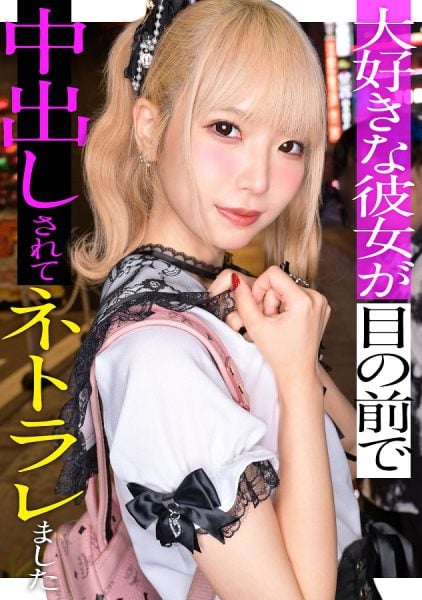 ดู JAV 300MIUM-1216 Nanachi ตอนนั้นเพิ่งหลังเที่ยงเอง เขาโทรมาหาฉัน แล้วเงินล่ะ ไม่มีเหรอ ไม่เซ็นเซอร์ - JAV UNCEN
