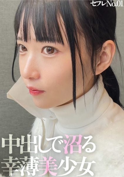 ดู JAV 326MGK-009 Rin ฉันได้ถ่ายรูปสาวสวยคนหนึ่งซึ่งกำลังเรียนอยู่ปี 1 มหาวิทยาลัย ไม่เซ็นเซอร์ - JAV UNCEN