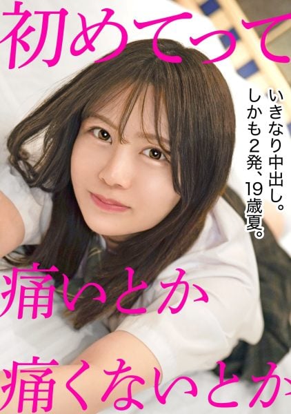 ดู JAV 326MGK-015 Anonymous girl งานนี้ผู้ใหญ่ใส่ชุดยูนิฟอร์ม เนื้อเรื่องหลักแสดงให้เห็นใบหน้าของเขา ไม่เซ็นเซอร์ - JAV UNCEN