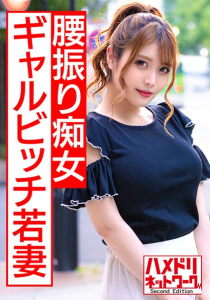 ดู JAV 328HMDN-440 นักแสดงใหม่ ฮิคาริ อายุ 28 ปี เธอเป็นภรรยาคนสวยของผู้หญิงที่วิ่ง ไม่เซ็นเซอร์ - JAV UNCEN