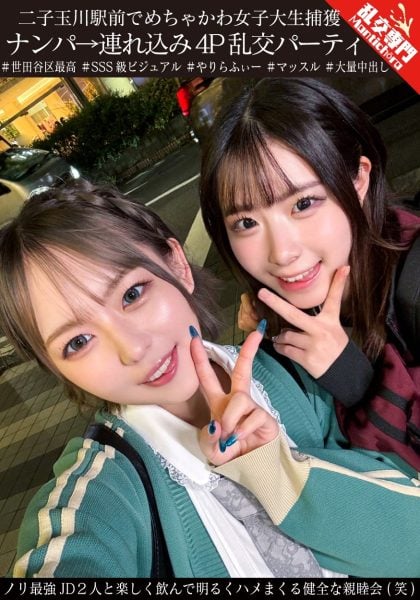 ดู JAV 354GINAV-009 นักแสดงใหม่ ที่น่าแปลกใจคือ Nikotama มีมหาวิทยาลัยหลายแห่งอยู่รอบๆ ตัวเขาและเป็นจุด ไม่เซ็นเซอร์ - JAV UNCEN