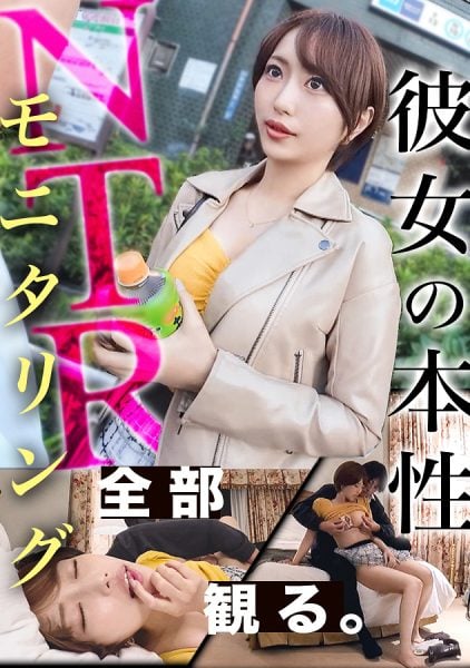ดู JAV 390JAC-216 Manami (pseudonym) 28 years old NTR ตอนใหม่ กำลังนัดหนุ่มหล่อมาให้เธอที่เป็นห่วงเธอ ไม่เซ็นเซอร์ - JAV UNCEN