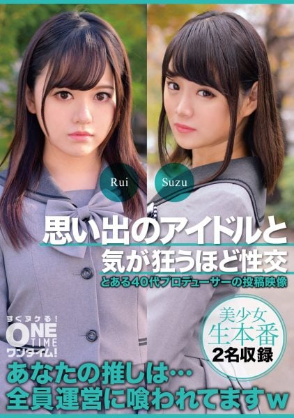 ดู JAV 393OTIM-525 นักแสดงใหม่ ความมืดมิดของการขายสปอยล์ที่แพร่ระบาดในอุตสาหกรรมไอดอล ความจริง ไม่เซ็นเซอร์ - JAV UNCEN