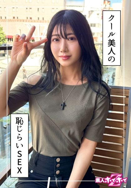 ดู JAV 420HOI-343 นักแสดงใหม่ อายุ 26 ปี ไม่มีแฟน เป็นคนสาวนิดๆ ชอบดื่มเหล้า 1 คืน ผมยาวด้านใน ไม่เซ็นเซอร์ - JAV UNCEN