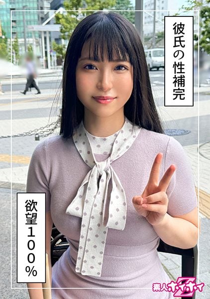 ดู JAV 420HOI-346 นักแสดงใหม่ 24 ปี แฟนหนุ่มดีไซเนอร์ 2 ปี ในร่ม โกง จับคู่ แอพ หนึ่งคืน ไม่เซ็นเซอร์ - JAV UNCEN