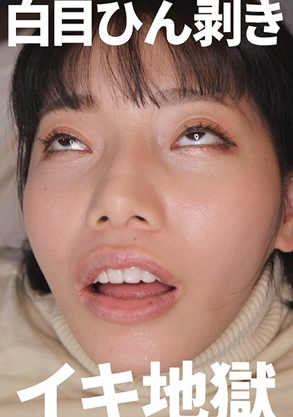 ดู JAV 521MGFX-192 นักแสดงใหม่ เมื่อฉันรู้สึกแบบนั้น ฉันก็หลั่งออกมาด้วยตาของฉัน ความปรารถนาทางเพศอันแรงกล้าของเธอไปถึง ไม่เซ็นเซอร์ - JAV UNCEN