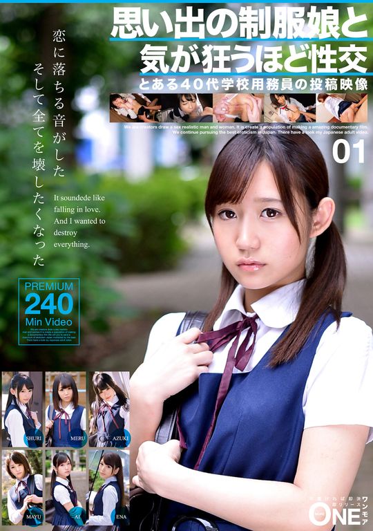 ดู JAV ONEX-044 A total of 6 people 40 01 6 เซ็กส์กับสาวชุดนักเรียนจากความทรงจำ 6 สาววัย 40 ไม่เซ็นเซอร์ - JAV UNCEN