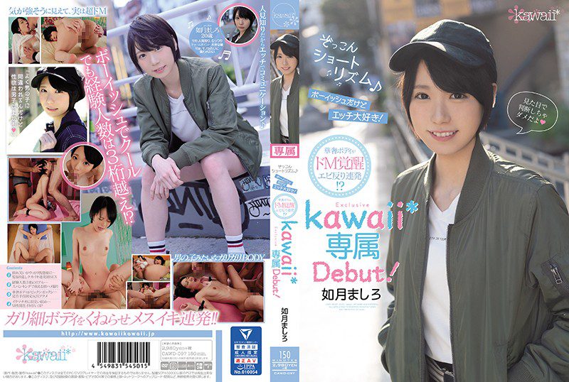 ดู JAV CAWD-097 ไม่เซ็นเซอร์ Mashiro Kisaragi จังหวะสั้นๆ ที่บ้าคลั่ง เธอเป็นเด็กหนุ่มแต่เธอรักเซ็กส์ ร่างกายที่เพรียวบางของเธอทำให้เธอตื่นตัว ไม่เซ็นเซอร์ - JAV UNCEN
