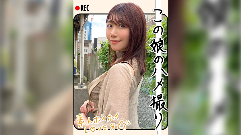 ดู JAV HHL-006 นักแสดงใหม่ ฉันไปรับที่เอบิสึ ฉันพบพี่สาวคนหนึ่งที่เสร็จแล้ว ไม่เซ็นเซอร์ - JAV UNCEN