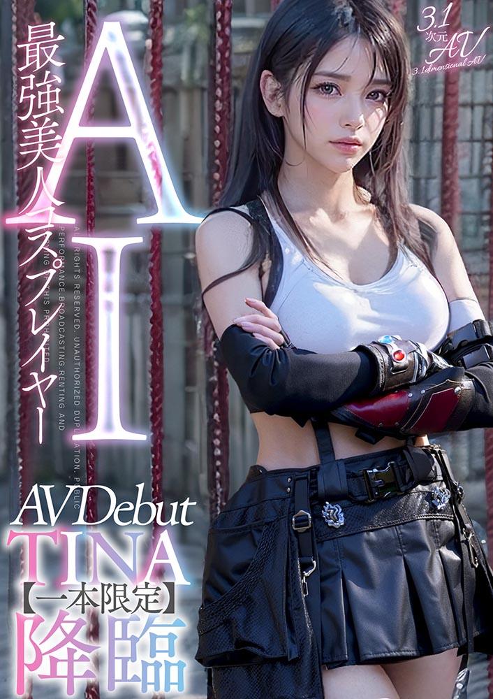 ดู JAV AIAV-002 tina ไม่เซ็นเซอร์ - JAV UNCEN
