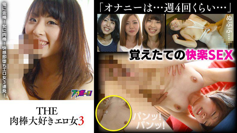 ดู JAV BRV-099 นักแสดงใหม่ การล้างสมองอันน่าละอาย! ฉันกลายเป็นมนุษย์ 10 ไม่เซ็นเซอร์ - JAV UNCEN