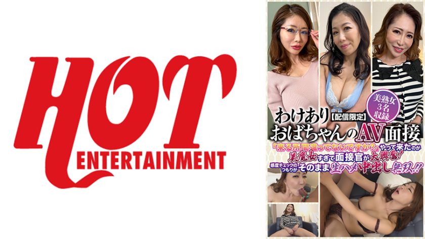ดู JAV DHT-0548 นักแสดงใหม่ เฉพาะการสตรีมสัมภาษณ์ AV กับสาวซ่าส์เท่านั้น คุณแน่ใจนะว่าคุณ ไม่เซ็นเซอร์ - JAV UNCEN