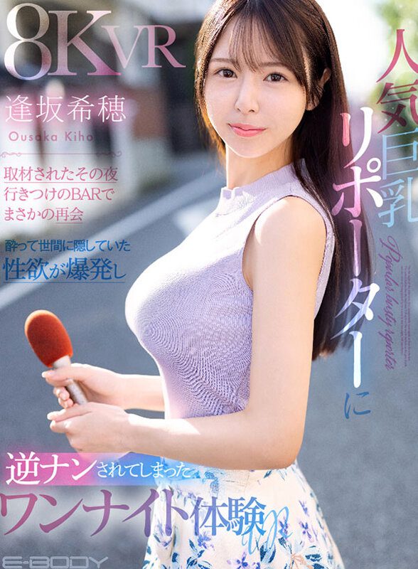 ดู JAV EBVR-107 Nozomi Aosaka VR คืนที่ฉันได้รับการสัมภาษณ์จากนักข่าวชื่อดัง ไม่เซ็นเซอร์ - JAV UNCEN