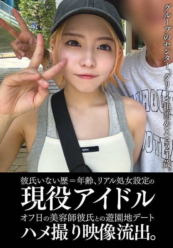 ดู JAV EINAV-011  21 วิดีโอส่วนตัวของไอดอลที่โด่งดังอย่างมากจากผลงานของเธอ ไม่เซ็นเซอร์ - JAV UNCEN