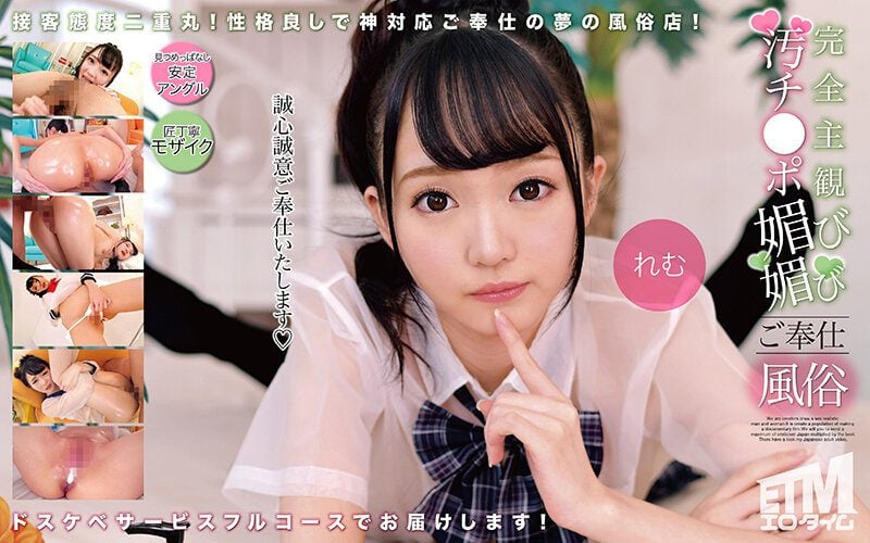 ดู JAV ETQR-505  2 บริการมากมายเข้มข้นจากสาวสวยหน้าอกเล็ก ไม่เซ็นเซอร์ - JAV UNCEN