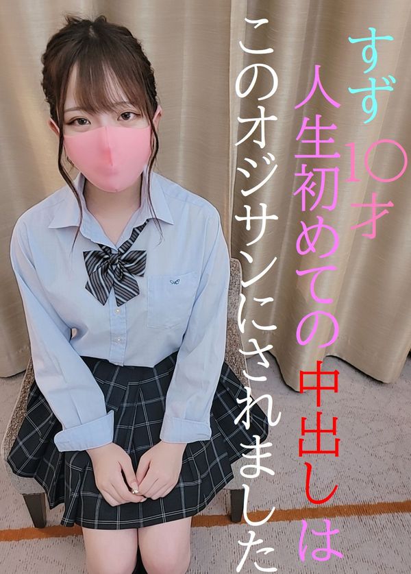 ดู JAV FC2 PPV 2061901 นักแสดงใหม่ ความจริงอันโด่งดังนั้น ฉันมอบให้กับเด็กสาวที่ไม่รู้ด้วยซ้ำ ไม่เซ็นเซอร์ - JAV UNCEN