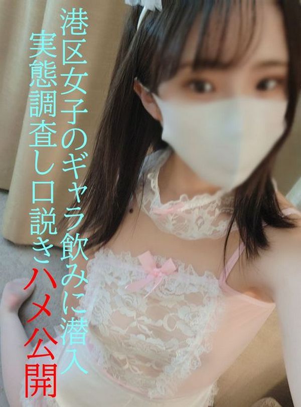 ดู JAV FC2 PPV 2093180 นักแสดงใหม่ สำรวจเส้นทางกลับของการดื่มเงิน การหลบเลี่ยงผู้หญิง ไม่เซ็นเซอร์ - JAV UNCEN