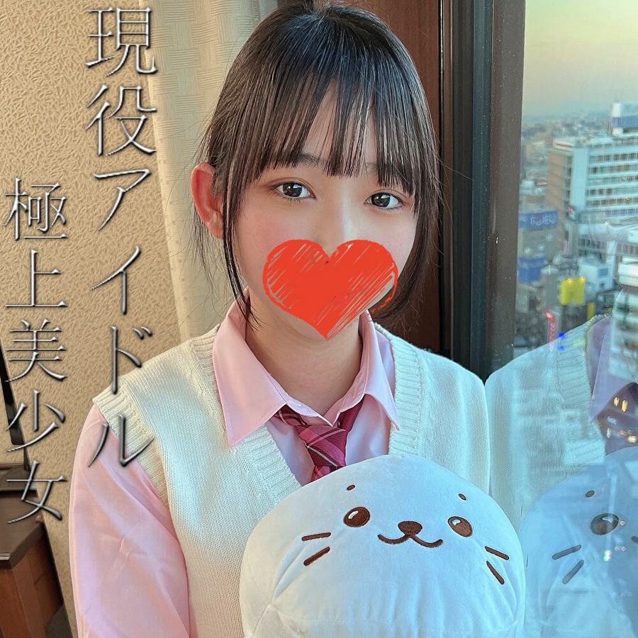 ดู JAV FC2 PPV 2805736 นักแสดงใหม่ นักเรียนวิจัยวงไอดอลคนหนึ่ง สวยคัพเอฟขั้นเทพ ไม่เซ็นเซอร์ - JAV UNCEN