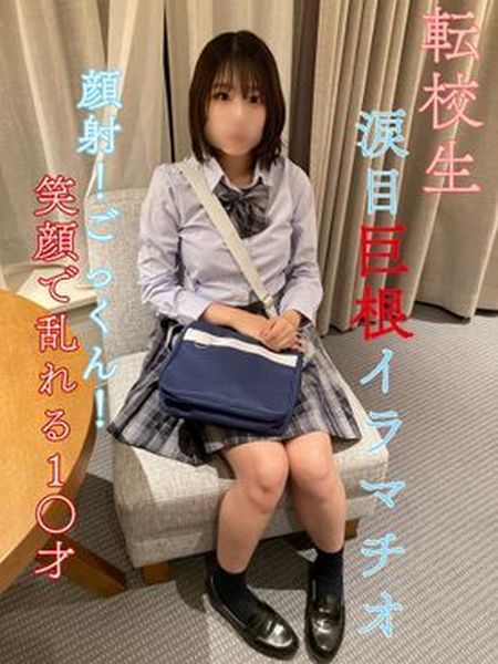 ดู JAV FC2 PPV 3604526 นักแสดงใหม่ คอหอยลึกใหญ่พร้อมหลั่งน้ำตา ใบหน้ากลืนน้ำลายอย่างรบกวน ไม่เซ็นเซอร์ - JAV UNCEN