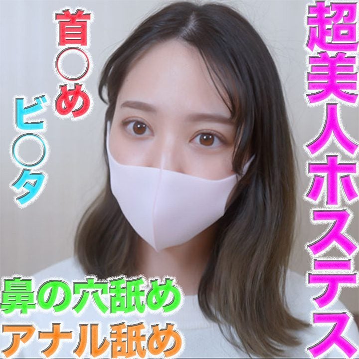 ดู JAV FC2 PPV 4660030 นักแสดงใหม่ สาวสวยสุดแซ่บจากกินซ่า บุกจู่โจมสุดมันส์ ไม่เซ็นเซอร์ - JAV UNCEN