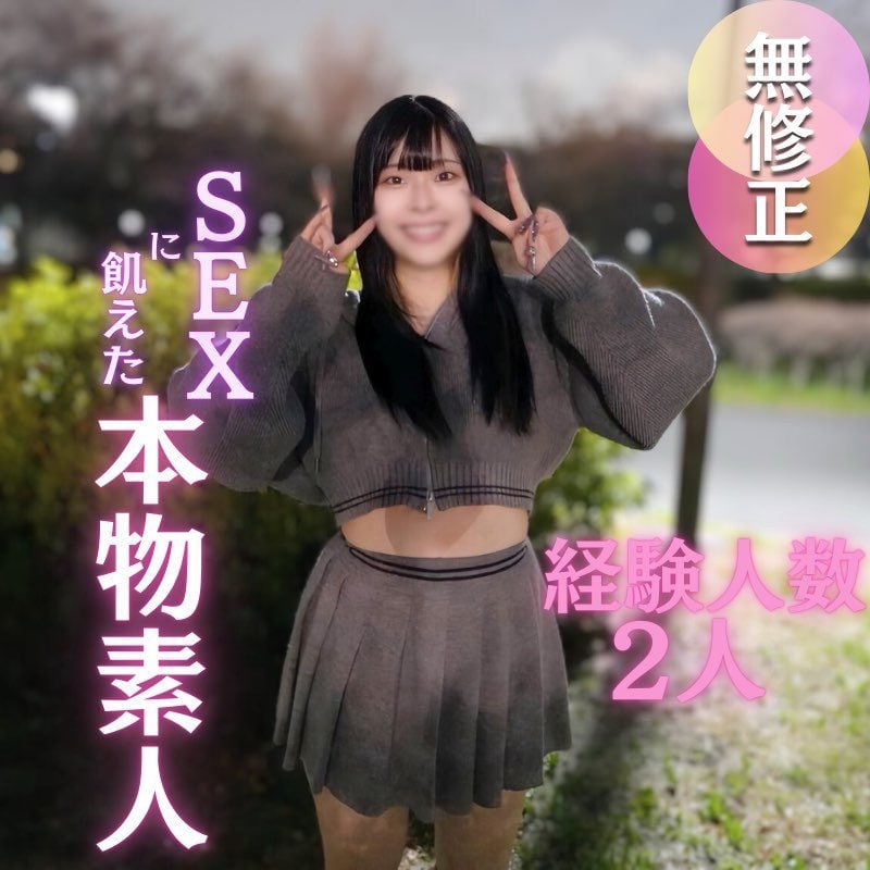 ดู JAV FC2 PPV 4669759 นักแสดงใหม่ 3 วันครึ่ง ถ่ายครั้งแรก ใบหน้า ไม่เซ็นเซอร์ - JAV UNCEN