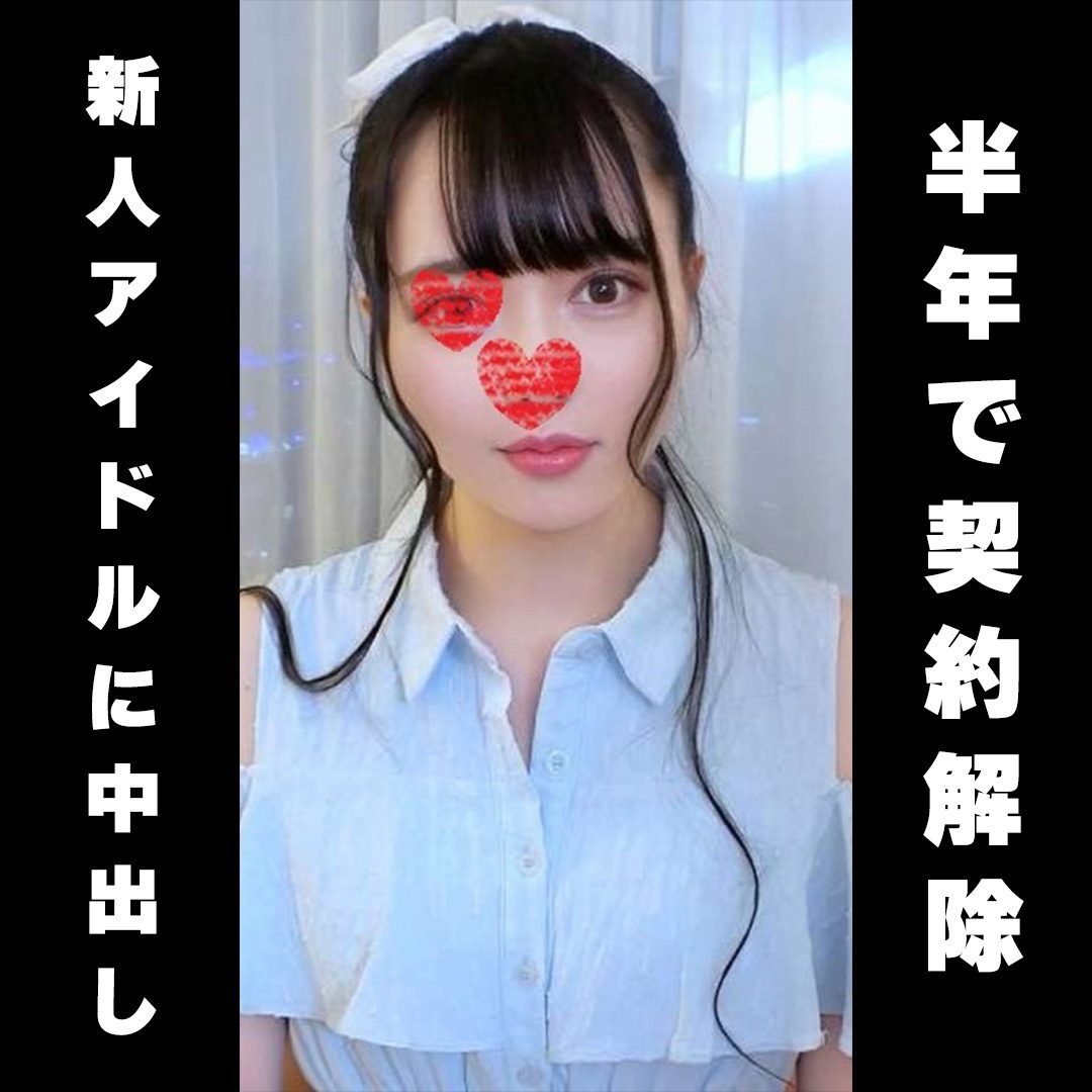 ดู JAV FC2 PPV 4669914 นักแสดงใหม่ สัญญาถูกยกเลิกในหกเดือน ไม่เซ็นเซอร์ - JAV UNCEN