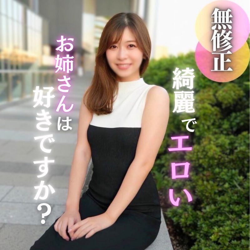 ดู JAV FC2 PPV 4670652 นักแสดงใหม่ 3 วัน ลดราคา 70% เผยหน้า อสุจิบนใบหน้า ไม่เซ็นเซอร์ - JAV UNCEN