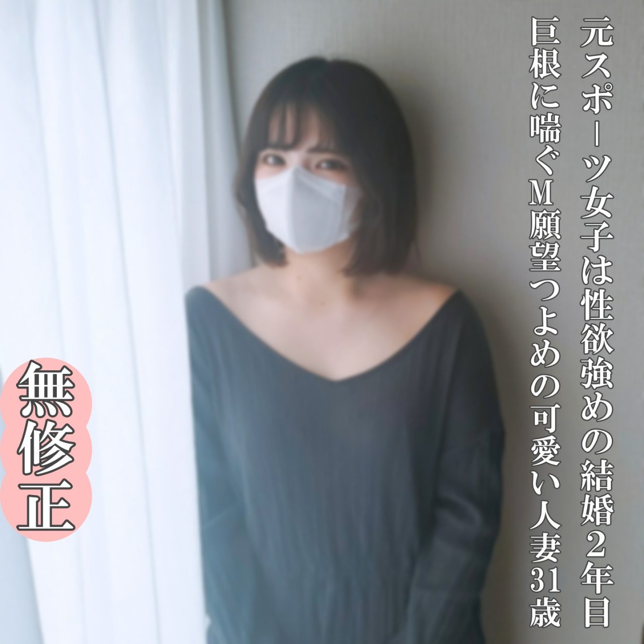 ดู JAV FC2 PPV 4674306 นักแสดงใหม่ ครึ่งราคาถึง 56 ไม่มีสิ้นสุด ไม่เซ็นเซอร์ - JAV UNCEN