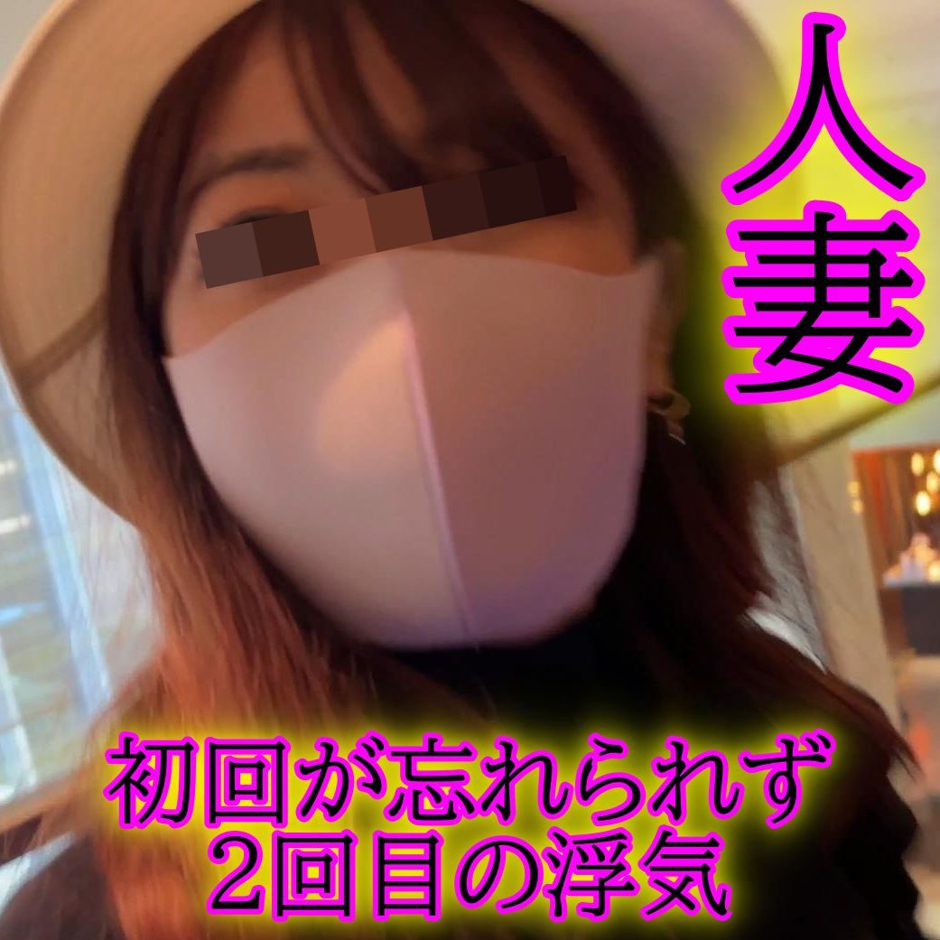 ดู JAV FC2 PPV 4675126 นักแสดงใหม่ สินค้าลดราคาผู้หญิงแต่งงานแล้วโรคจิต ไม่เซ็นเซอร์ - JAV UNCEN