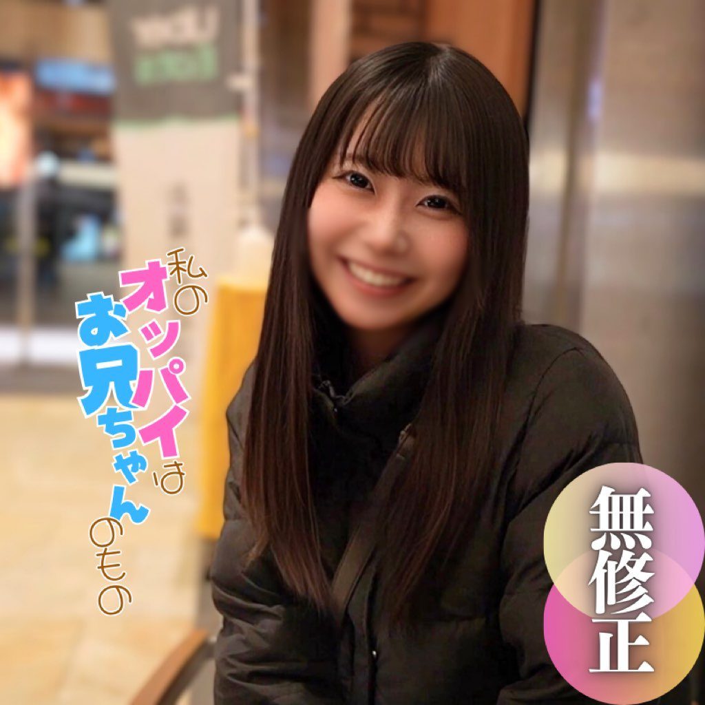 ดู JAV FC2 PPV 4677979 นักแสดงใหม่ 3 วันครึ่ง ถ่ายครั้งแรก ใบหน้า ไม่เซ็นเซอร์ - JAV UNCEN