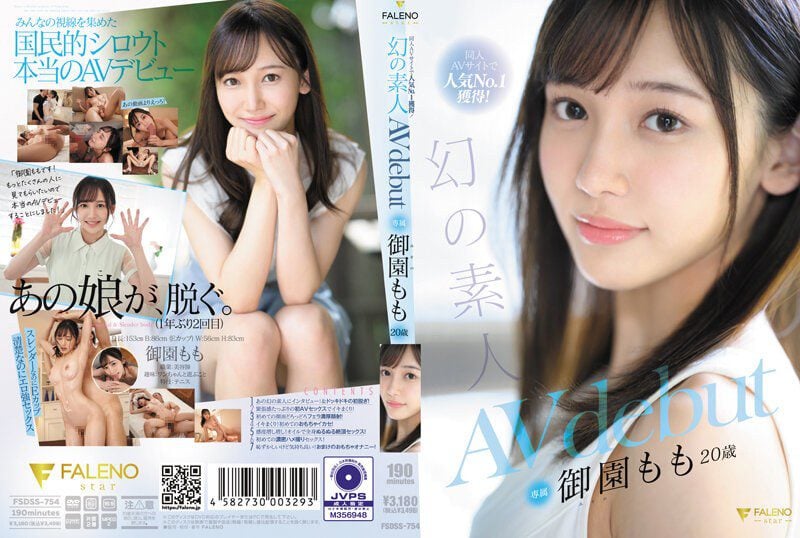 ดู JAV FSDSS-754 ไม่เซ็นเซอร์ Misono Momo อันดับ 1 ความนิยมบนเว็บไซต์ Doujin AV Phantom มือสมัครเล่น Momo Misono 20 ไม่เซ็นเซอร์ - JAV UNCEN