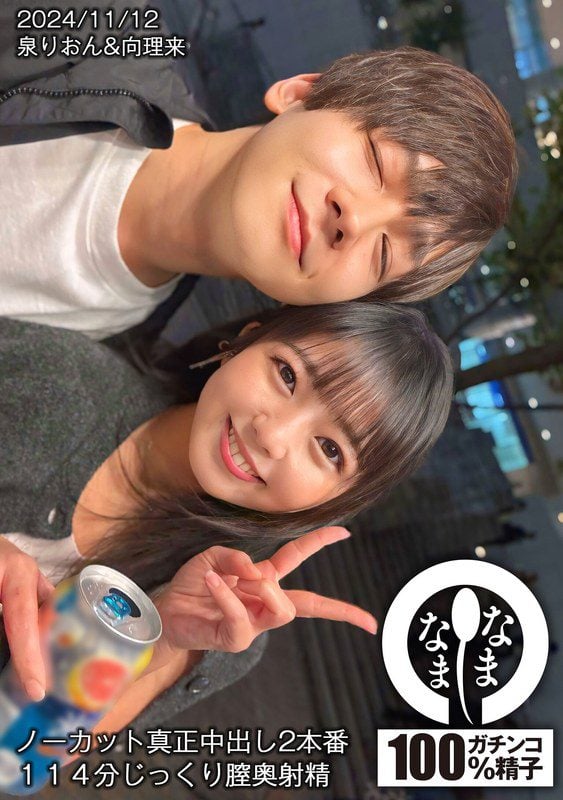 ดู JAV HNAMH-017 Rion Izumi การแสดง 114 นาทีของการหลั่งช้า ไม่เซ็นเซอร์ - JAV UNCEN