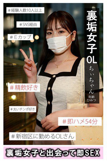 ดู JAV IKHR-002 นักแสดงใหม่ สาวบัญชีลับ ไม่เซ็นเซอร์ - JAV UNCEN