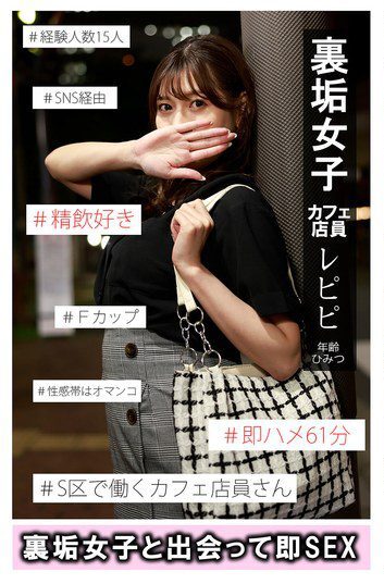 ดู JAV IKHR-003 นักแสดงใหม่ บัญชีลับสาวรีพิพี ไม่เซ็นเซอร์ - JAV UNCEN