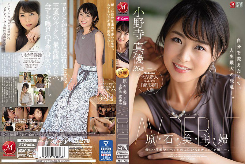 ดู JAV JUL-745 ไม่เซ็นเซอร์ Mayu Onodera แม่บ้านสาวสวยแห่งครอบครัวฮาราอิชิ มายู โอโนเดระ อายุ 36 ปี ไม่เซ็นเซอร์ - JAV UNCEN