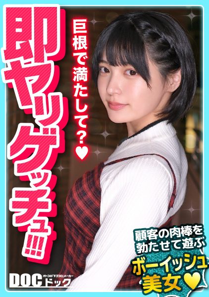 ดู JAV MAAN-1058 Yumi 21 years old hair removal salon เล่นเนื้อหา พบกันที่โรงแรม สัมภาษณ์ จูบลึก นวดหน้าอก ไม่เซ็นเซอร์ - JAV UNCEN