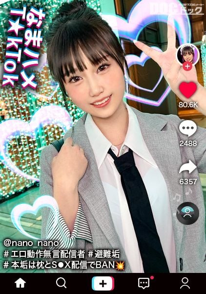 ดู JAV MAAN-1070 nano 22 years old streamer เล่นเนื้อหา 1 เปลี่ยนเป็นชุดแม่บ้าน นวดหน้าอก จูบลึก เลียรักแร้ ไม่เซ็นเซอร์ - JAV UNCEN