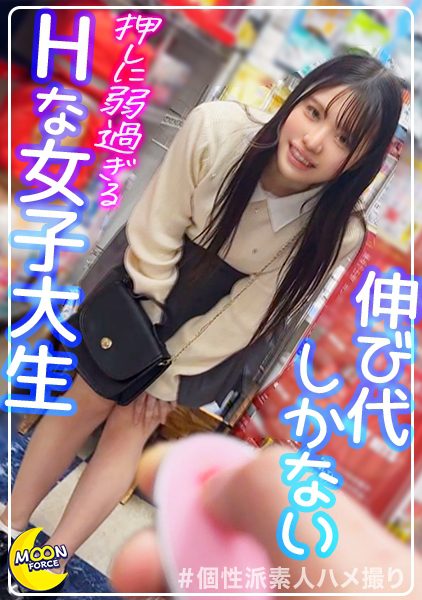 ดู JAV MFC-335 นักแสดงใหม่ เล่นเนื้อหาส่วนที่ 1 การประชุมย้ายไปที่ร้านค้าผู้ใหญ่ช้อปปิ้งติดโรเตอร์ ไม่เซ็นเซอร์ - JAV UNCEN