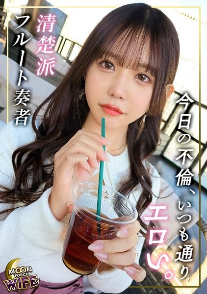 ดู JAV MFCW-047 นักแสดงใหม่ 1.วันที่ประชุมภาคที่ 2 ไม่เซ็นเซอร์ - JAV UNCEN