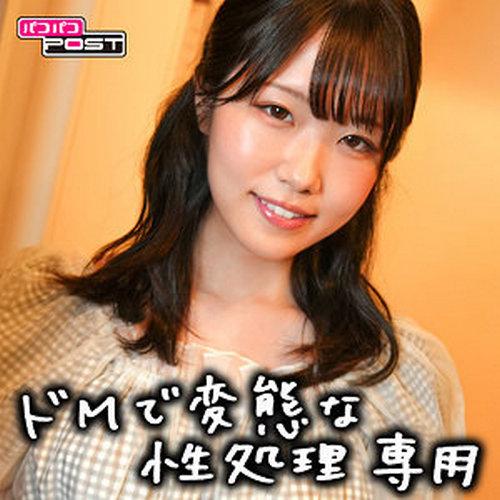 ดู JAV PPG-004 ไม่เซ็นเซอร์ - JAV UNCEN